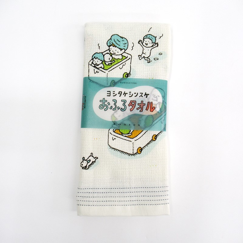 ヨシタケシンスケ おふろタオル(小) てぬぐいたおる